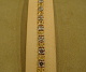 blumenthal218.jpg